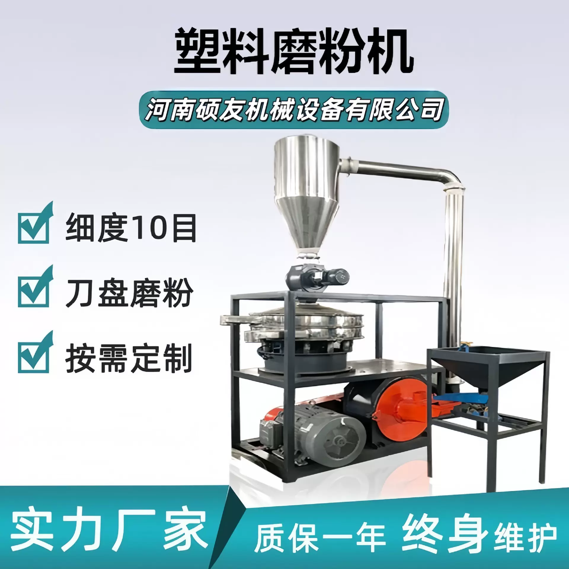 SBS塑料磨粉机 PC PE PVC料磨粉设备 TPU磨粉粉碎机 PA磨粉设备