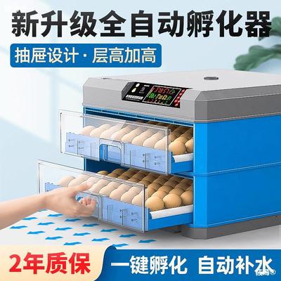 Incubators Incubator small-scale household rutin Incubators fully automatic intelligence chick machine Incubator