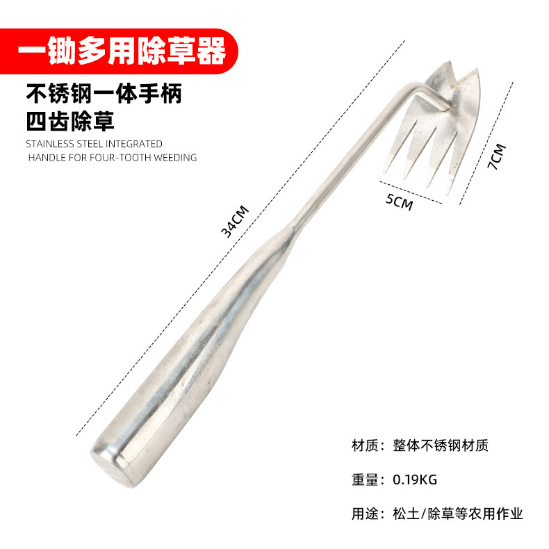 拔草除草神器连根锄草松土园艺工具多功能拔草铲种菜锰钢除草器|undefined