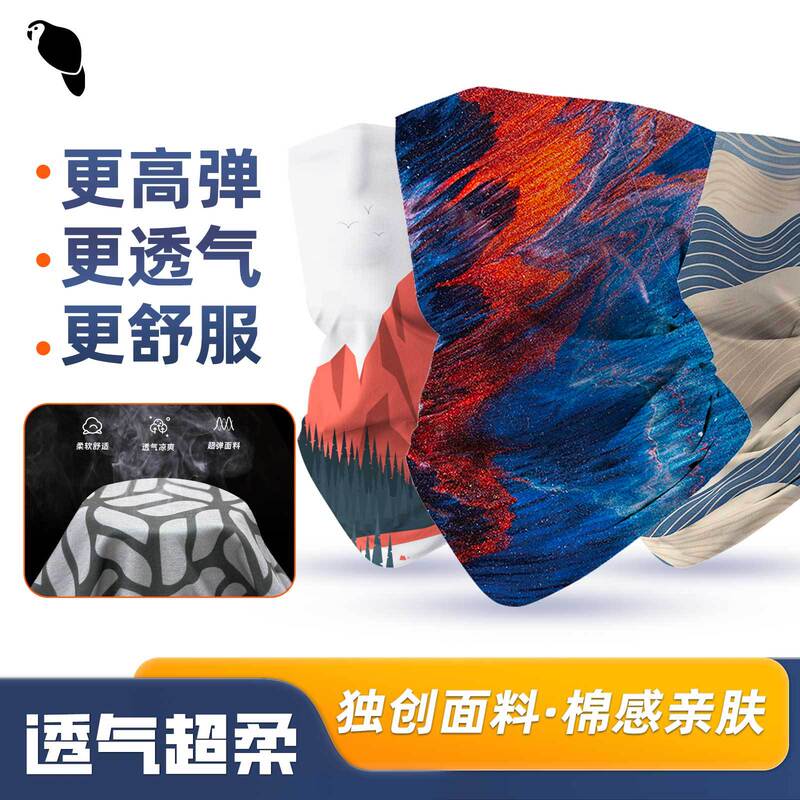 Xunhui Magic Headscarf Breathable Soft Riding Running Mask Cotton Skin-Friendly Climbing Scarf Multi-Functional Face Towel Xunhui Magic Headscarf Breathable Soft Riding Running Mask Cotton Skin-Friendly Climbing Scarf Multi-Functional Face Towel