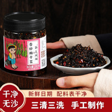 湖南特产梅干菜下饭菜280g拌饭酱香辣开味咸菜外婆菜瓶装即食