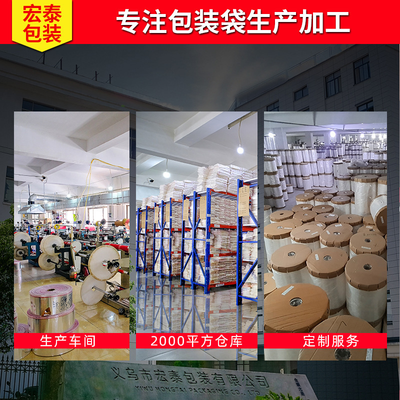 工場は綿手袋包装袋の冬にニット綿手袋袋の透明なプラスチック手袋包装袋を厚くする|undefined