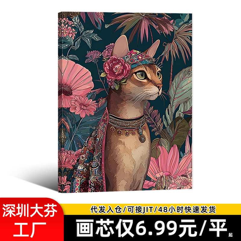 Cross-Border Bohemian Persian Cat Print Canvas Wall Art Spray-Painted Canvas Painting Modern Minimalist Art Decorative Painting Cross-Border Bohemian Persian Cat Print Canvas Wall Art Spray-Painted Canvas Painting Modern Minimalist Art Decorative Painting