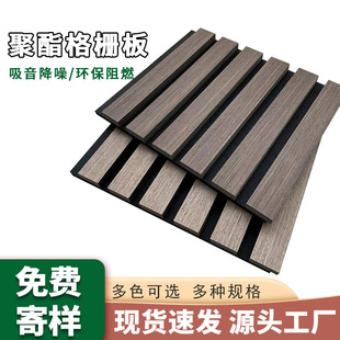 聚酯纤维木条格栅吸音板实木格栅凹凸形环保阻燃墙面装饰材料厂家-阿里巴巴