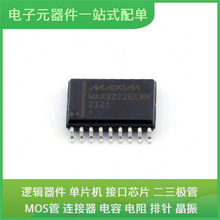 MAX3222ECWN + T SOIC-18 A4975SLBTR-T A4987SESTR-T XCZU4EV-2S