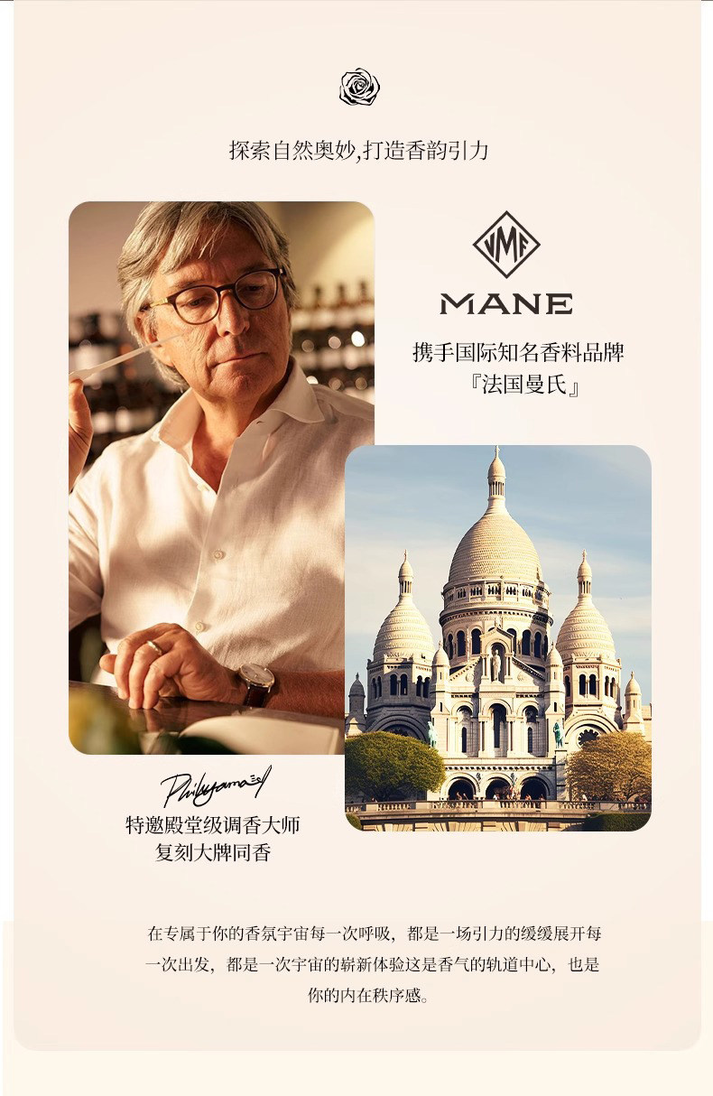 Osmanthus Car Fragrance 2026 New High-End Perfume Scent for Cars, Long-Lasting Fragrance for Men and Women, Hilton