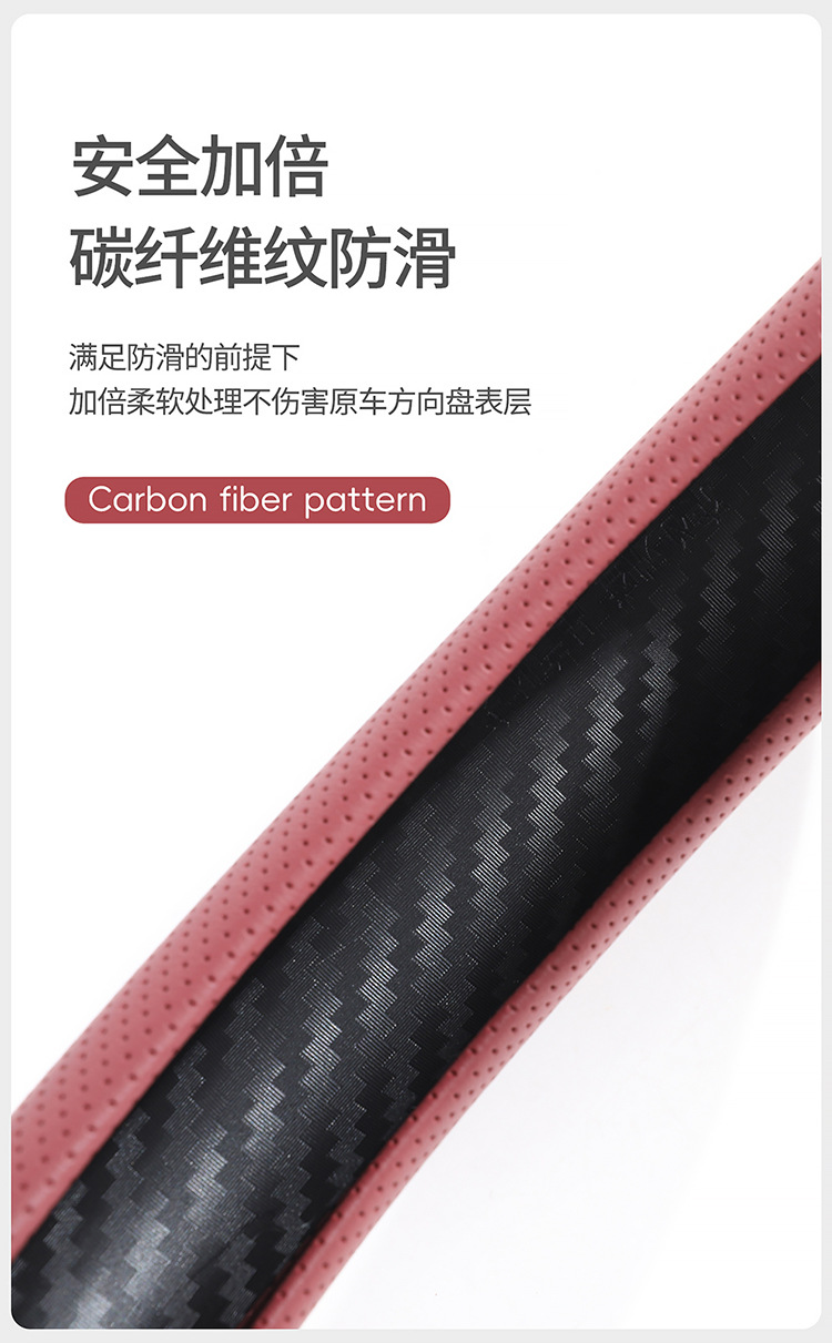 9D Perforated Nappa Leather Steering Wheel Cover, Same Style as Supercars, Universal for All Seasons, Car Interior Handle Cover, 9D Perforated Handle Cover
