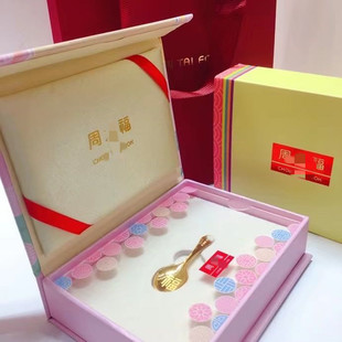 Gold Spoon Gift for Baby Newborn Full Moon Gift Pure Gold 999 Gold Spoon Spoon Gift Wholesale