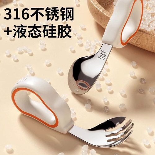 Self-eating one-year-old complementary food spoon learning to eat training children silicone stainless steel fork spoon baby short-handle storage