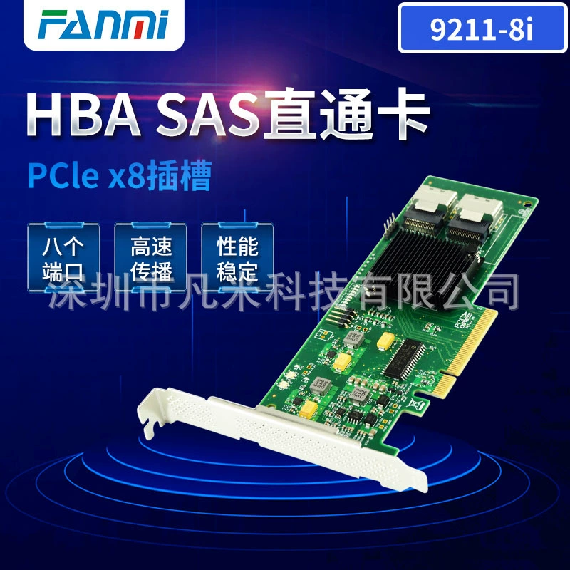 Совершенно новая карта массива SAS9211 8i HBA RAID8, порт SAS, объединительная плата 6 ГБ LSI SAS2008