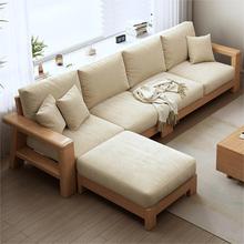 北欧风实木沙发客厅现代简约原木风小户型家具直排布艺沙发组合
