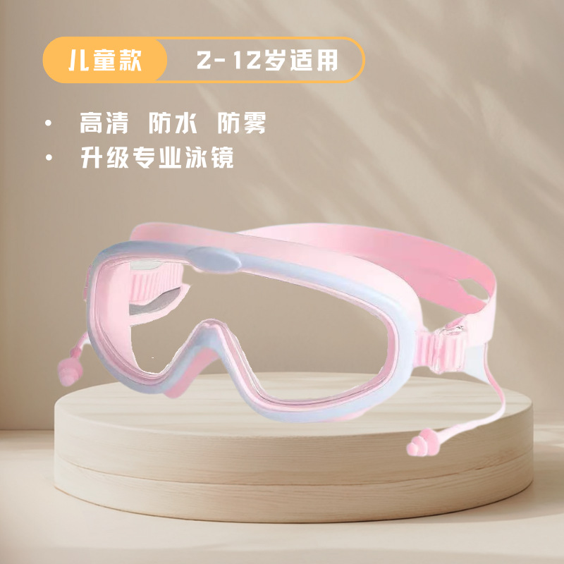 핑크 블루 상자