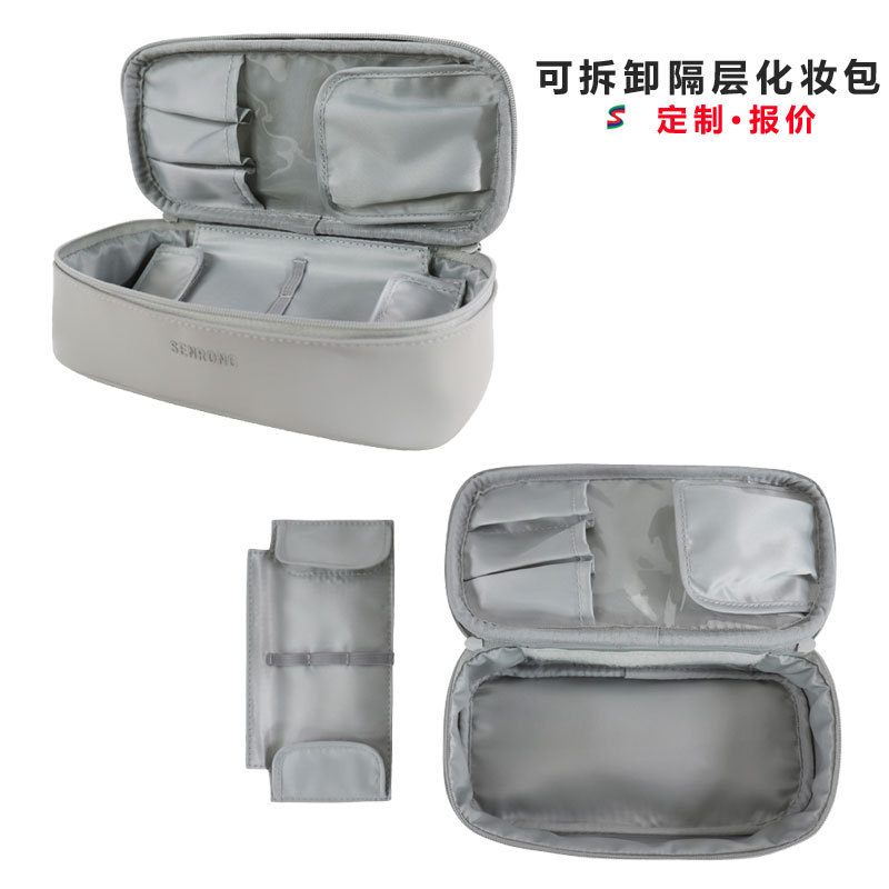 Multifunctional Partitioned Storage Pu Cosmetic Bag, Custom-Made Book Bag, Portable Removable Partition Bag, Inner Frame Cosmetic Bag