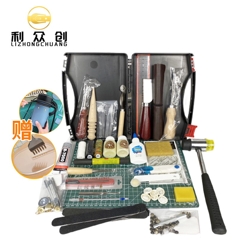 皮具diy工具套装手缝皮牛皮皮艺皮雕皮料皮革新手手艺网红材料包