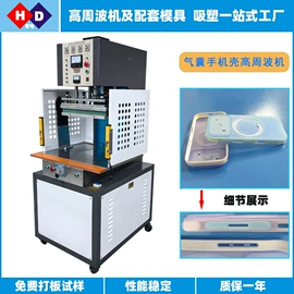 塑料包装机械;塑料盒;吸塑机