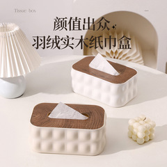 家用简约创意高级木盖塑料抽纸盒餐厅客厅卫生间纸巾盒桌面收纳盒