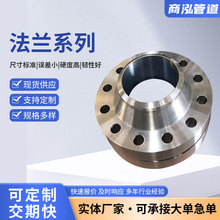批发工业合金钢承插对焊法兰 A10516MN 合金高压锻造带颈碳钢法兰