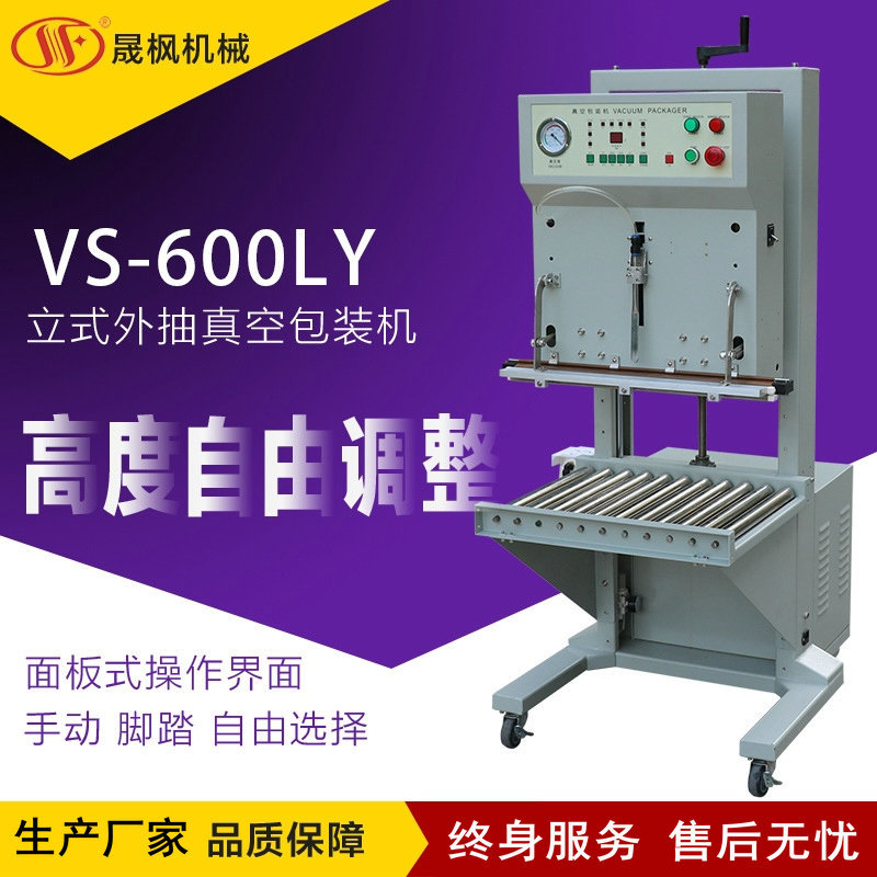 ��ʽ��մ���� ���ʽ��հ�װ�� �߶ȿɵ������հ�װ��