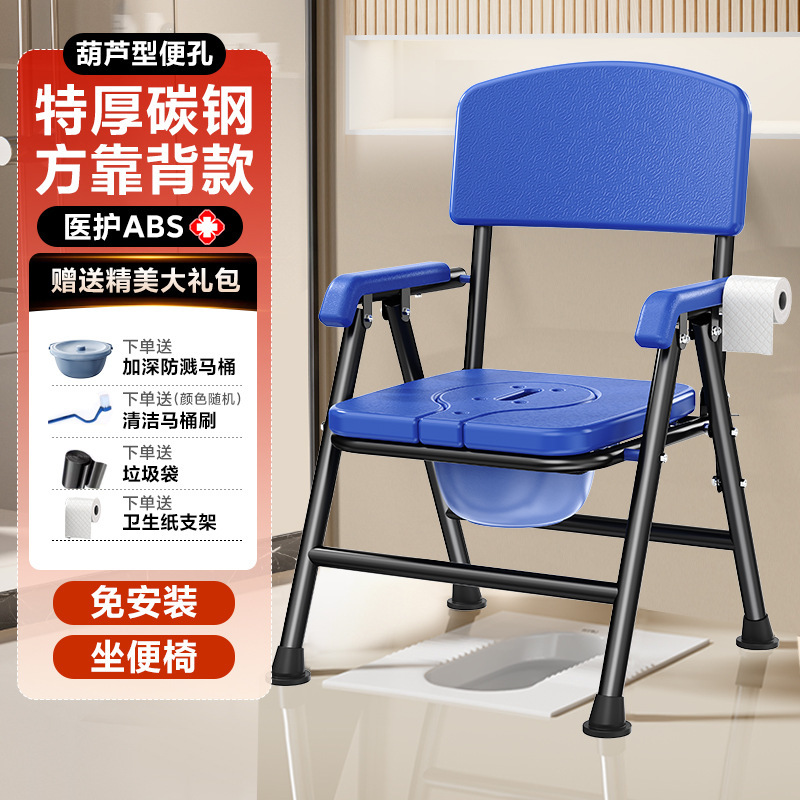 老人椅子移動便器妊婦便器家庭用高齢トイレ腰掛け腰掛け滑り止め防臭痰盆|undefined