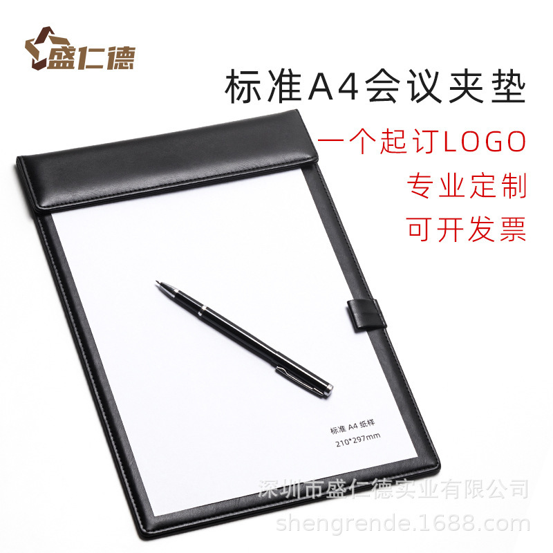 A4 Conference Mat Hotel Office Supplies Tea Cup Holder PU Leather Folder Writing Board Folder