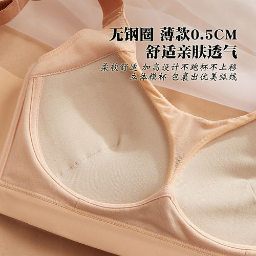 Fixed One-piece Comfortable Fitness Sports Bra for Women Thin Type Gathered to Prevent Sagging New Product Export Trade Bra 