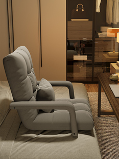 Bed Backrest Chair Student Dormitory Tatami Single Folding Chair Home Bay Window Reclining and Sleeping Lazy Sofa