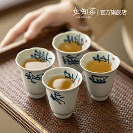 纯手写欢喜杯品茗杯小茶杯功夫陶瓷家用闻香杯客杯手绘单杯主人杯