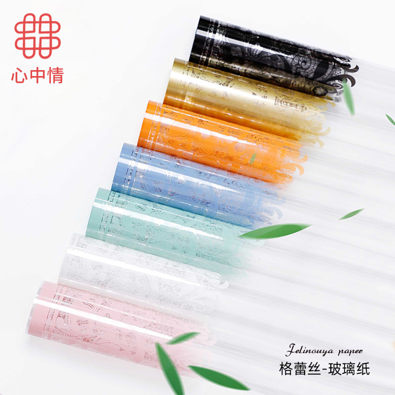 【心中情】OPP透明清晰优雅花纹彩色鲜花花束包装纸格蕾丝玻璃纸