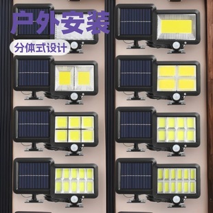 Solar Sensor Light Outdoor Courtyard Light Split Lighting Wall Light Garage Light Solar Light Cross-Border Factory Direct Sale
