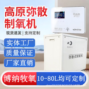 ���{  ��ɢ������ԭ�����C 10L20L30L40L50L60L�����C�O��