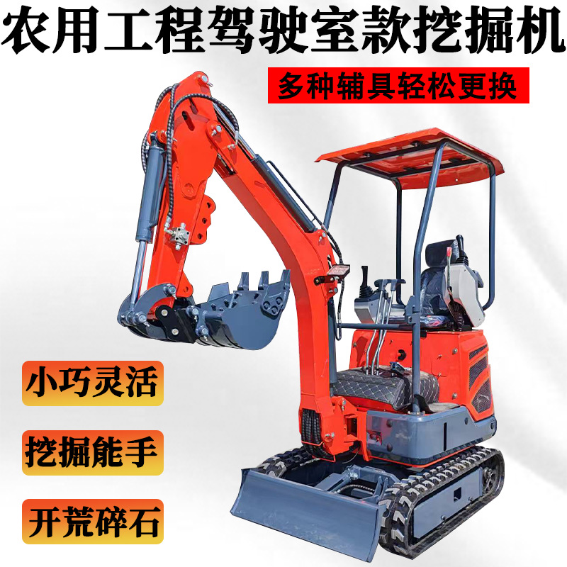 工程微挖小型挖掘机厂家果园大棚室内破碎市政抢修多功能微型勾机