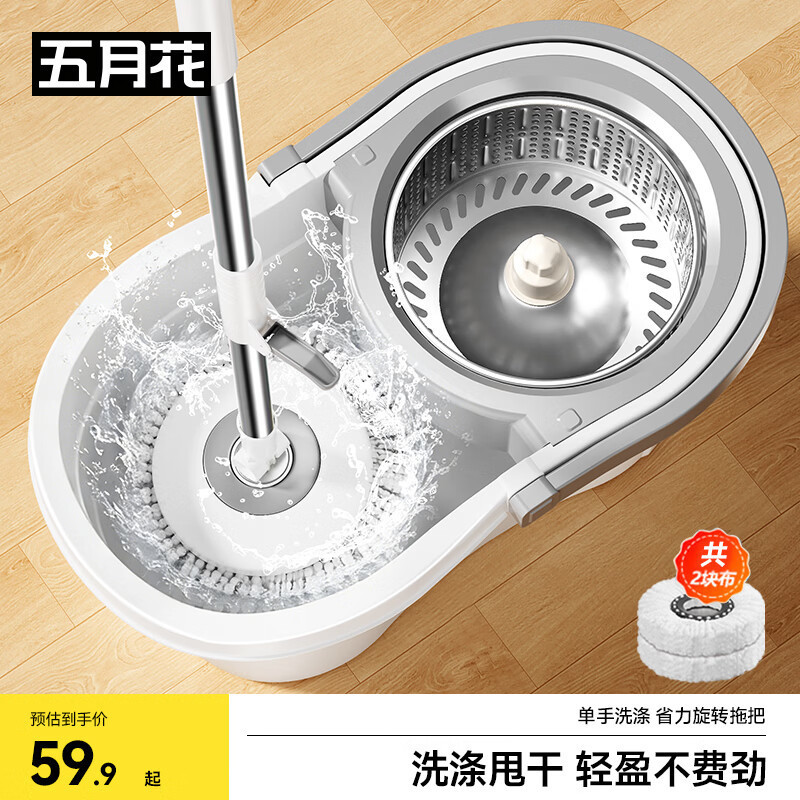 Mayflower Rotating Mop Bucket Set, Hands-Free Mop, One-Step Cleaning, Household Labor-Saving Mopping Tool with Extended Bucket
