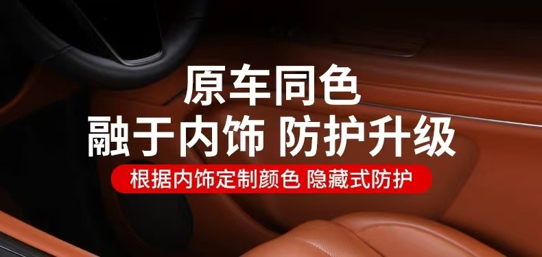 Specially Designed for Aito M7/M8/M9 Armrest Box Heightening Pad Cover, Protective Cover Pad, Original Car Color Decoration Modification Accessories