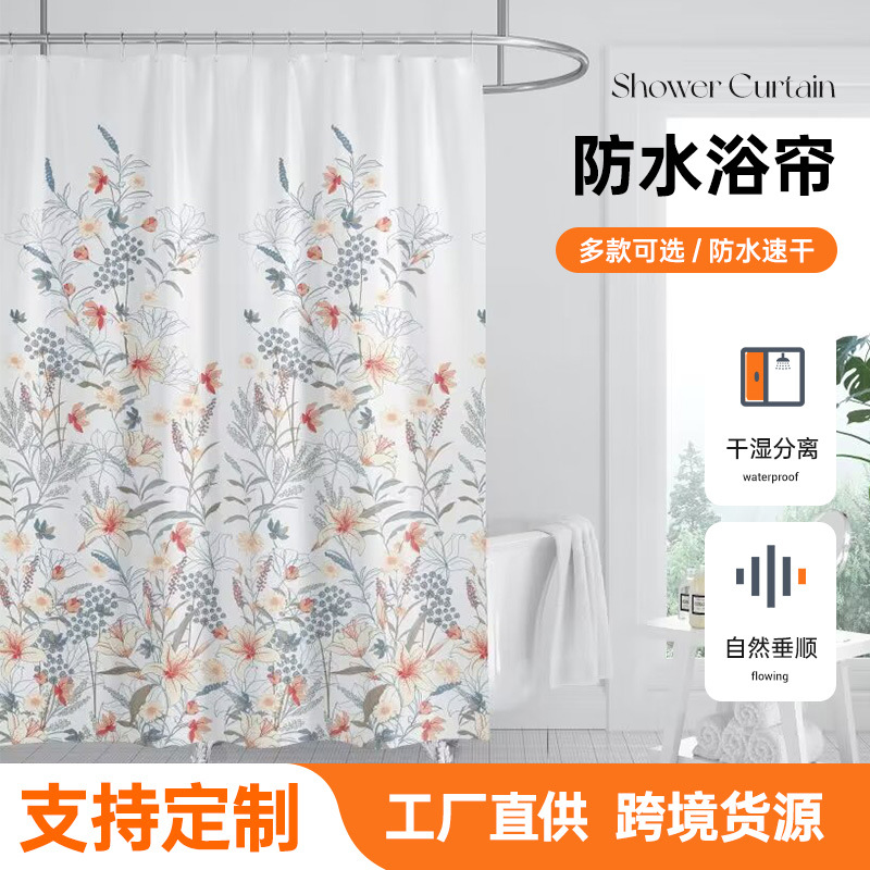 Bathroom Shower Curtain, Bathroom Tarpaulin, Punch-Free Toilet, High-End Blocking Curtain, Shower Partition Door Curtain, Bath Tent Wholesale