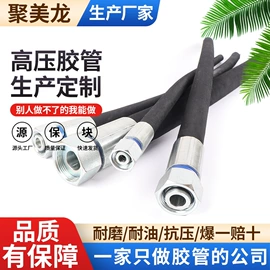 液压管件;高低压橡胶管
