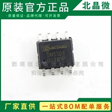 SM5308 SOP8 4.2V 2A��� 2.4A �늳��Ƅ��Դ���оƬ