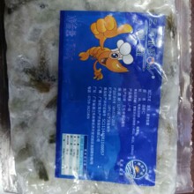 真空凤尾虾仁31/441/50凤尾虾速冻青虾仁1箱*700g*8板
