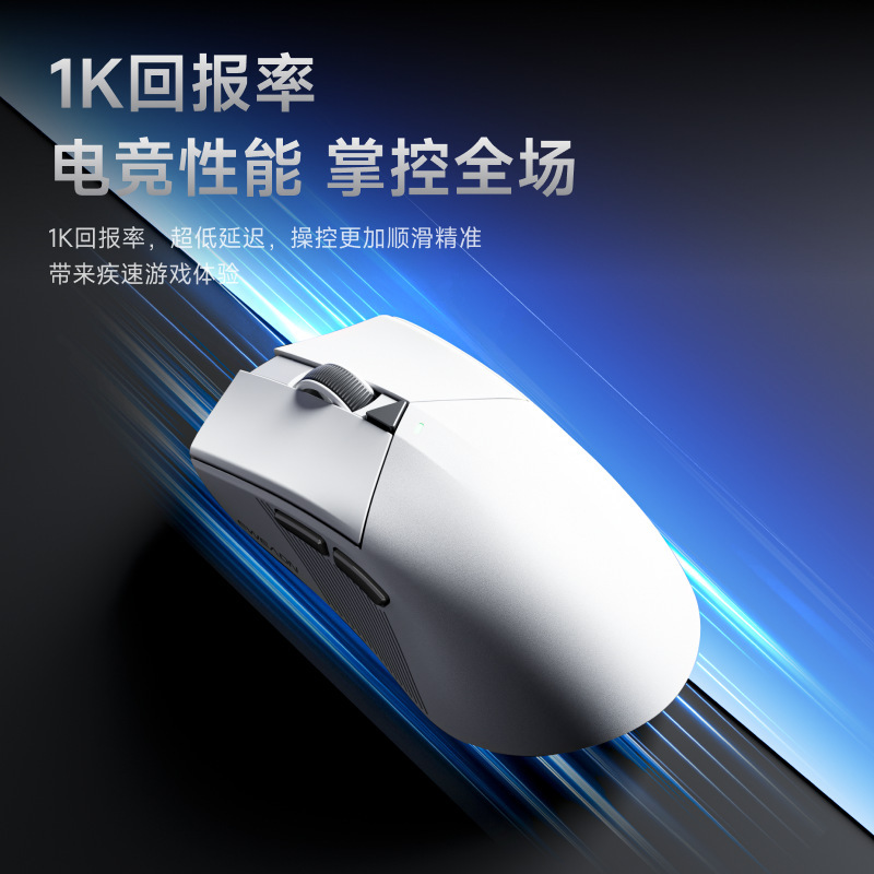 前行者GS01無線マウス競合ゲームbluetooth軽量化有線三型コンピュータオフィス大手|undefined