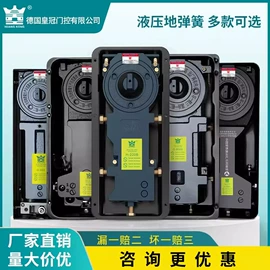 地弹簧;闭门器开门器;其他门窗配件