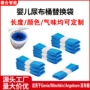加厚填充婴儿垃圾袋垃圾袋