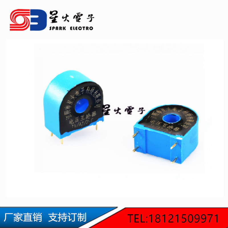 HPT225A TV/A 2/2 E  PT-2mA/2mA  电压互感器 微型精密传感器