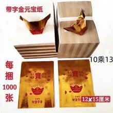 ���y���K�����ߴ缈��Ԫ����lʮ��һ�ω������Ĺ������Ʒ������