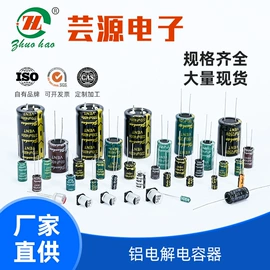 铝电解电容器;超级电容器;薄膜电容器
