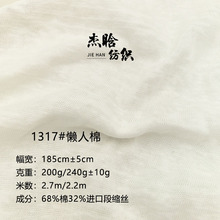 200g������ ѩ����ƽ�y������ĥ���� ���Ĵ�����ȼ��L��������