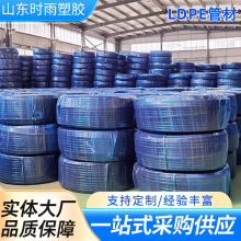 LDPE�ܲ��r�I��� ��ˮ��ȱP��LDPEˮ�� �S�ҬF؛��ɫPE����ˮ��