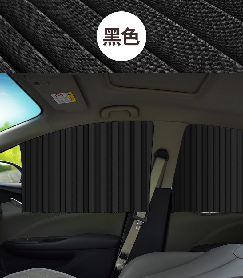 Car Curtains, Car Magnetic Sunshades, Side Window Sun Protection and Heat Insulation Retractable Sunshades, Car Magnetic Sunshades