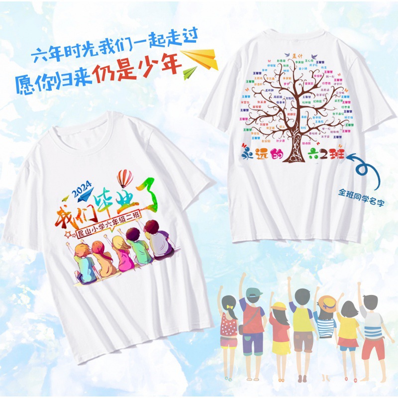 졸업 핫 아이템 5