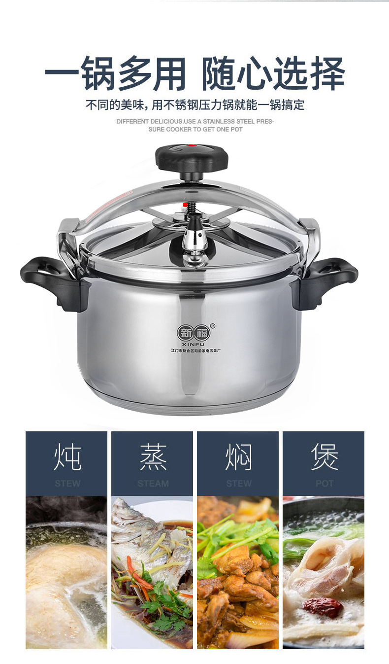 双耳高压锅_10.jpg