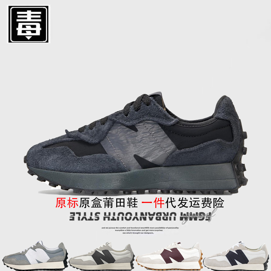 New Balance 327 idman ayaqqabısı kişi və qadın üçün
