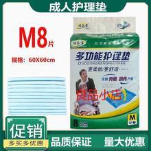 �������๦�ܳ����o��|M8Ƭ�a�D�����l����|һ���Դ��|